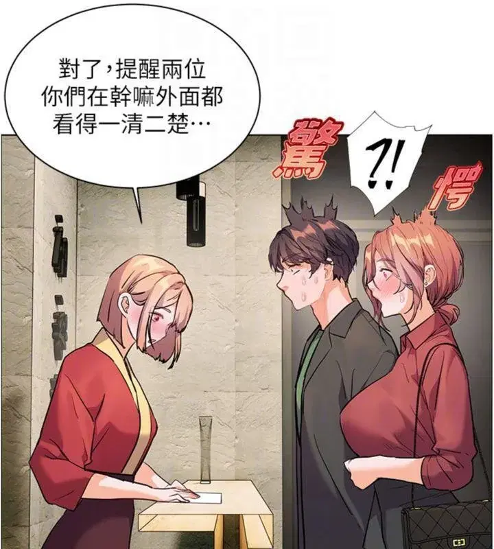 第53話