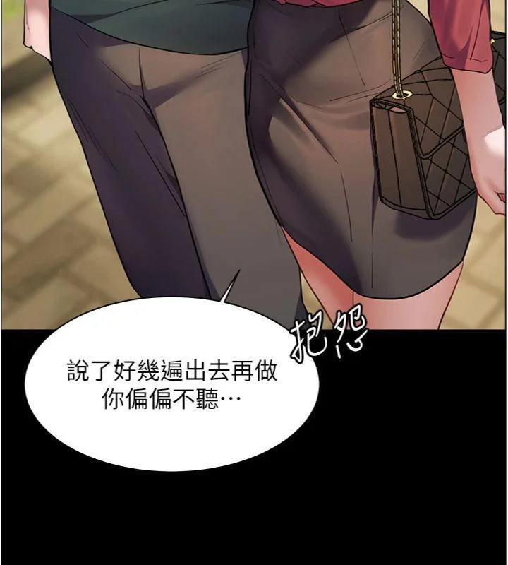 第53話