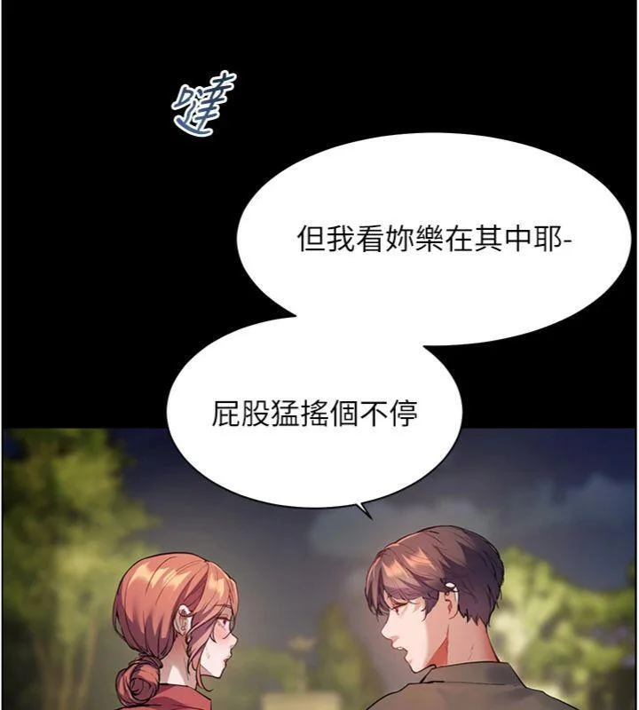第53話