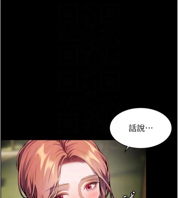 第53話