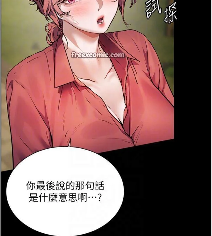 第53話