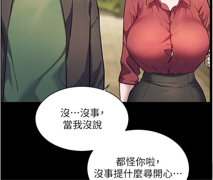 第53話