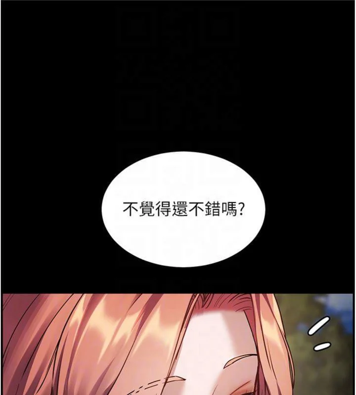 第53話