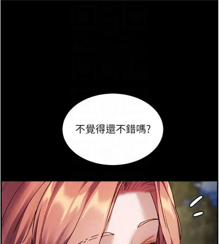 第53話