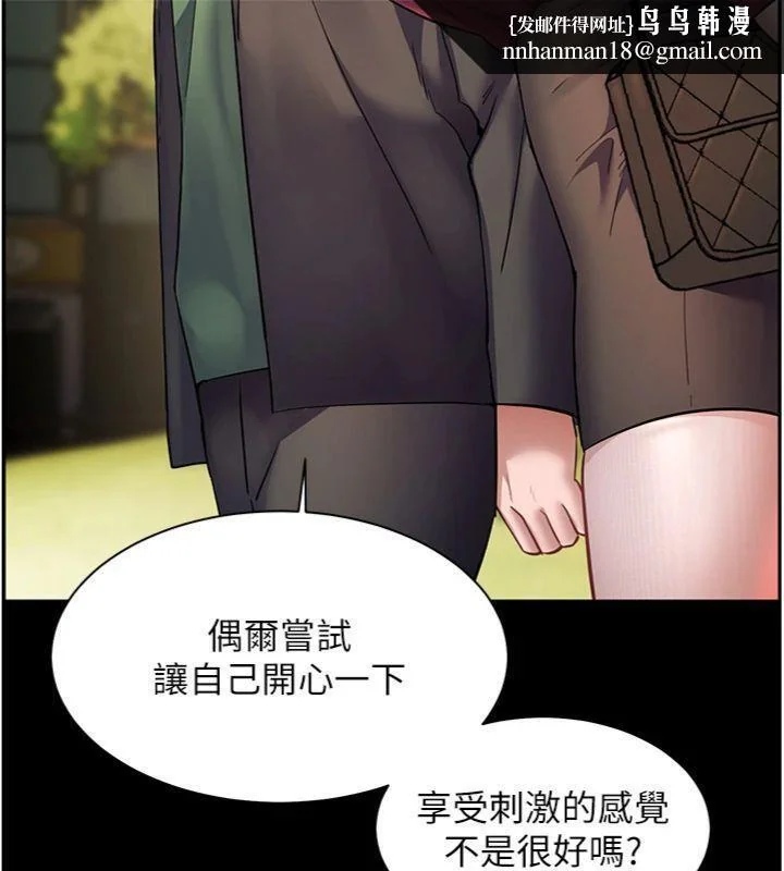 第53話