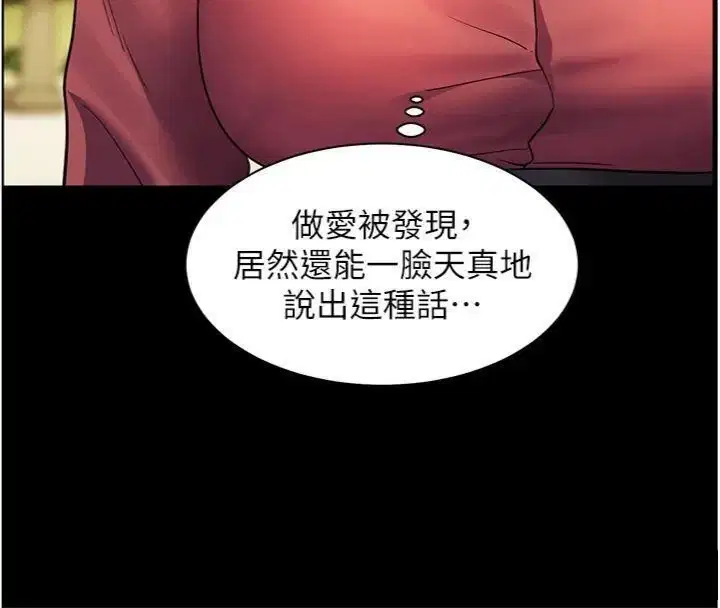 第53話