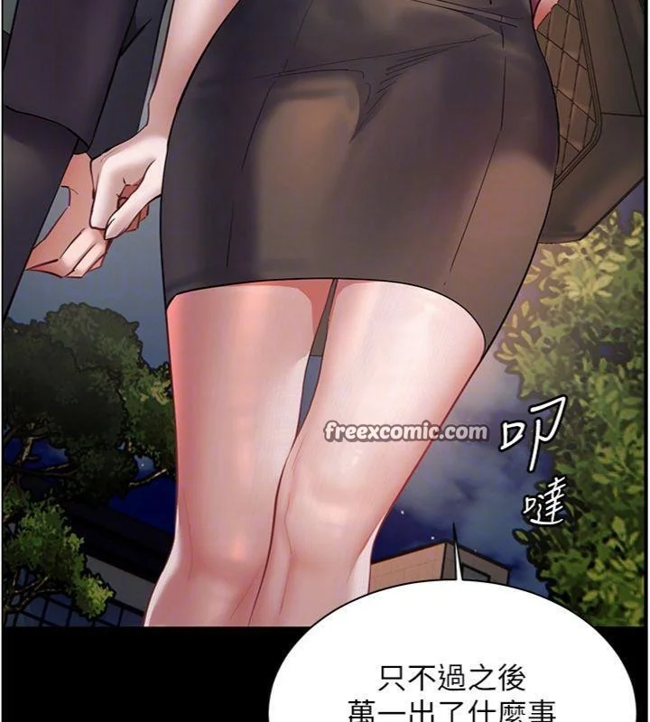第53話