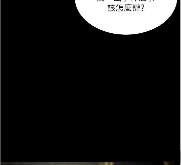 第53話