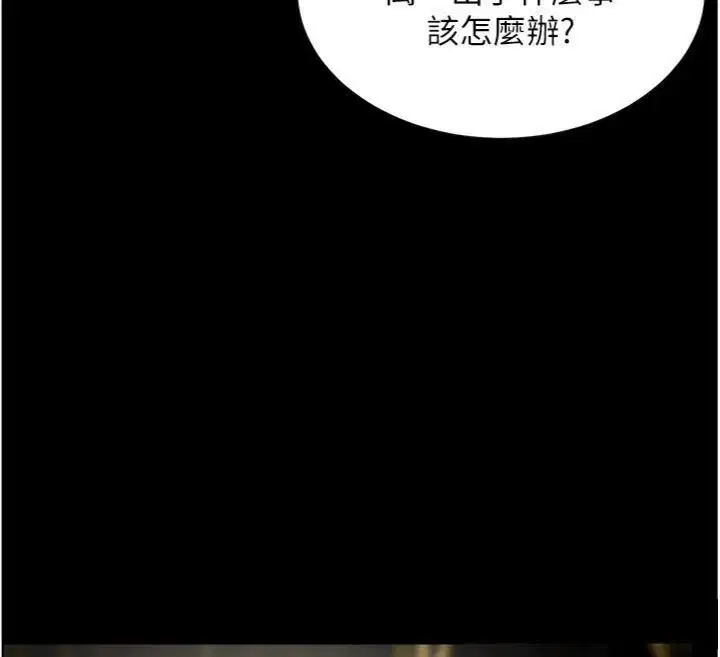 第53話