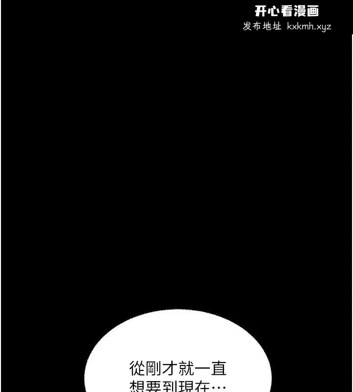 第54話
