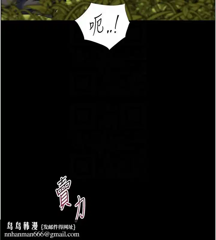 第54話