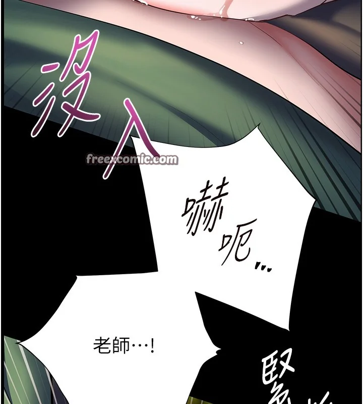 第54話