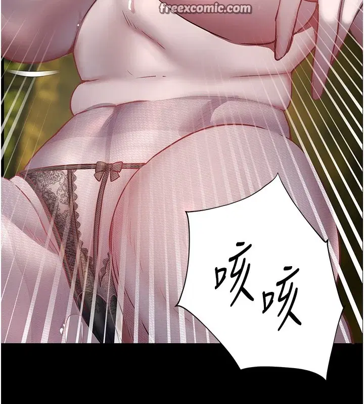 第54話