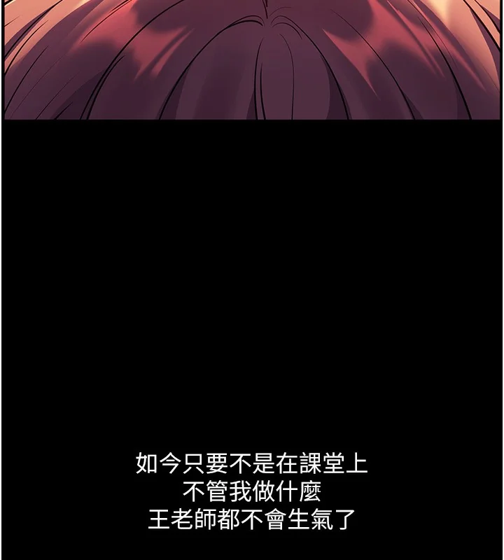 第54話