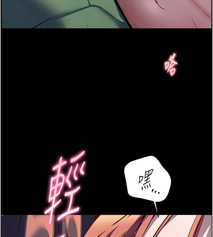 第54話
