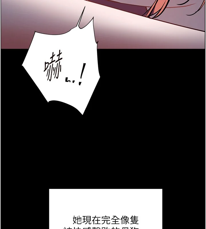 第54話