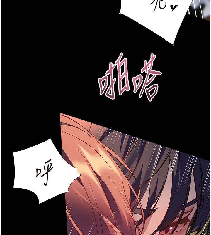 第54話