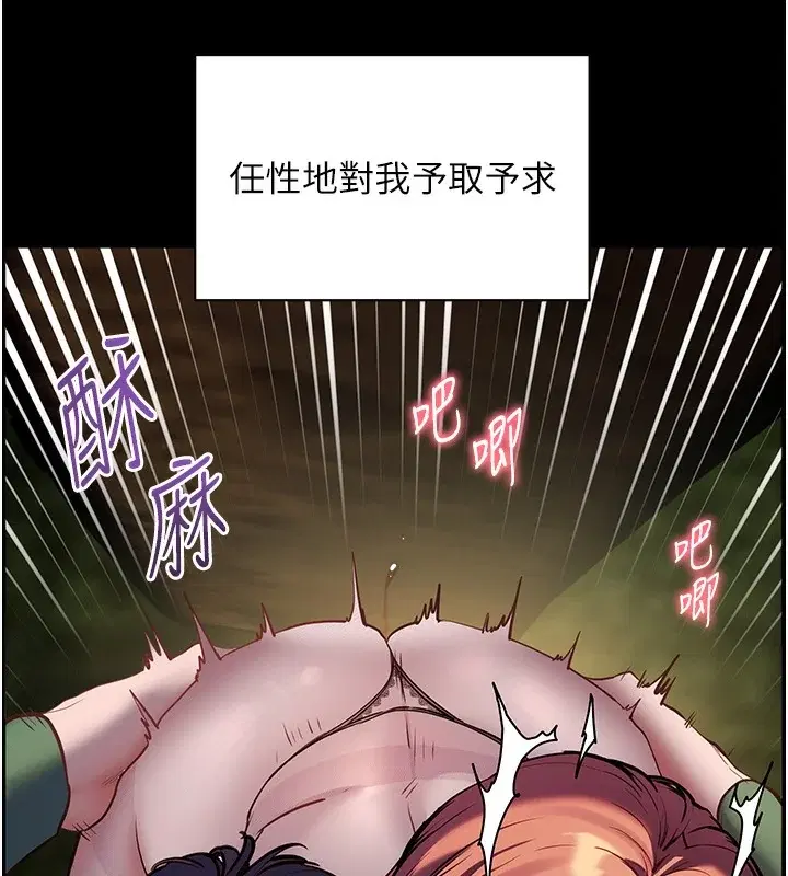 第54話
