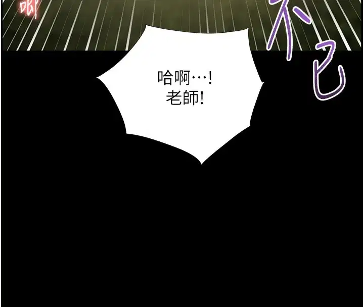 第54話