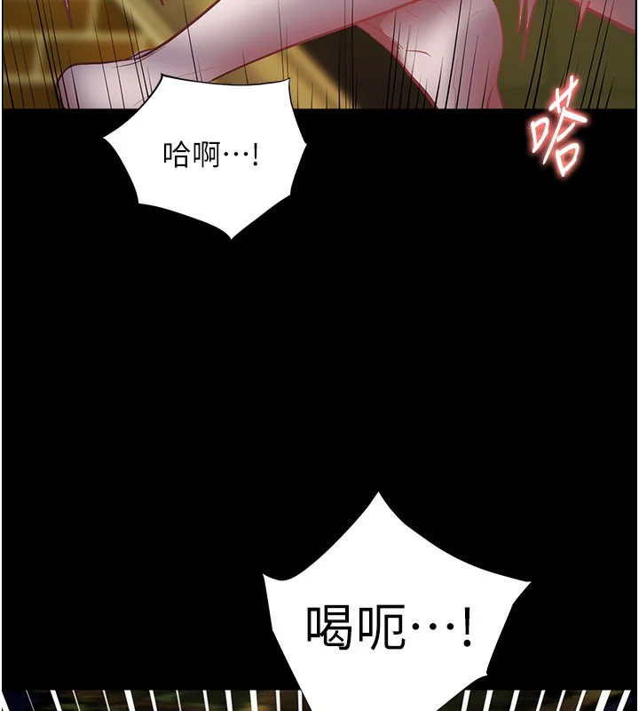 第54話