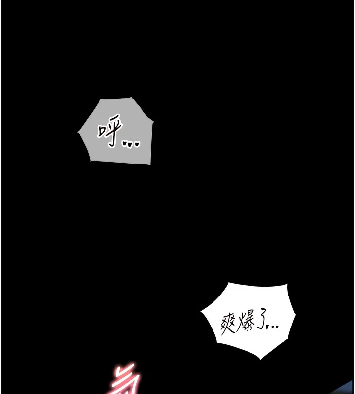 第54話