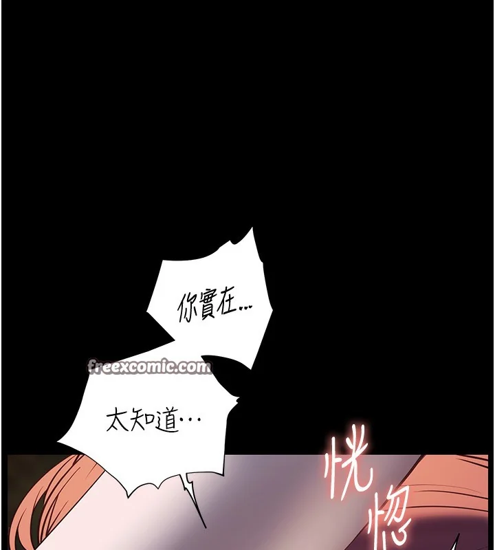 第54話