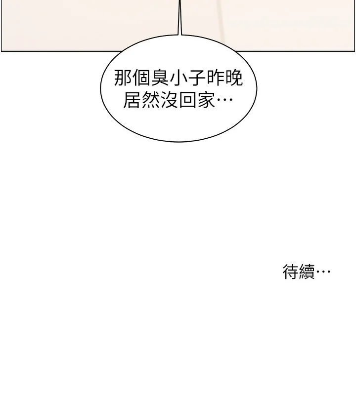 第54話
