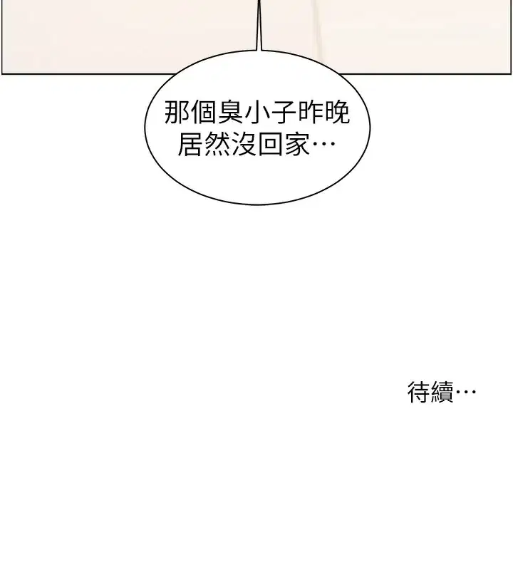 第54話