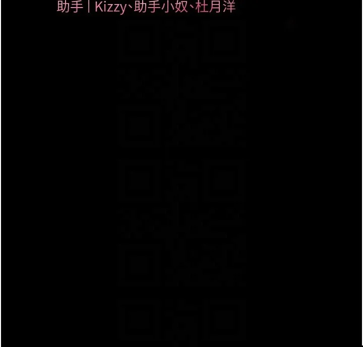第54話