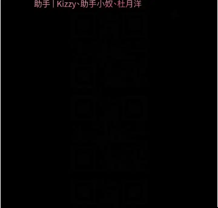 第54話