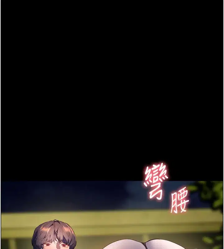 第54話