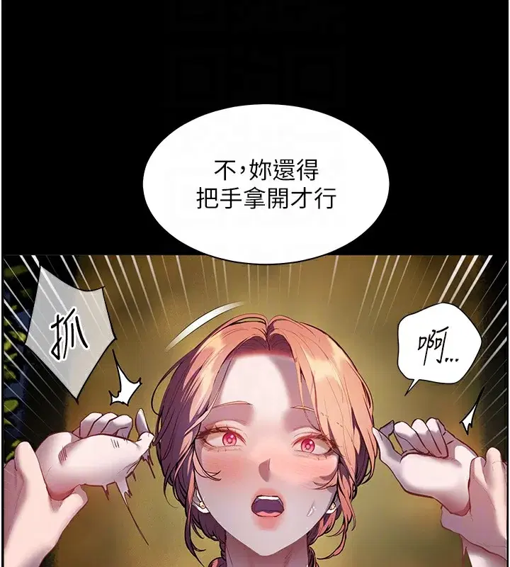 第54話