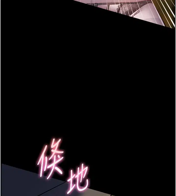 第54話