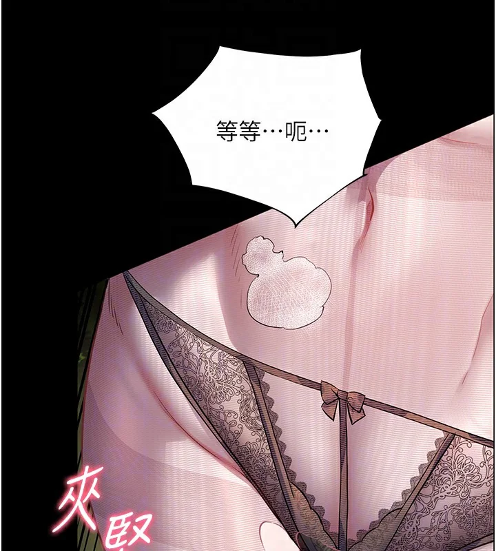 第54話