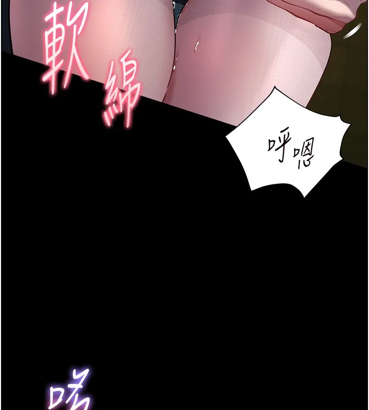 第54話