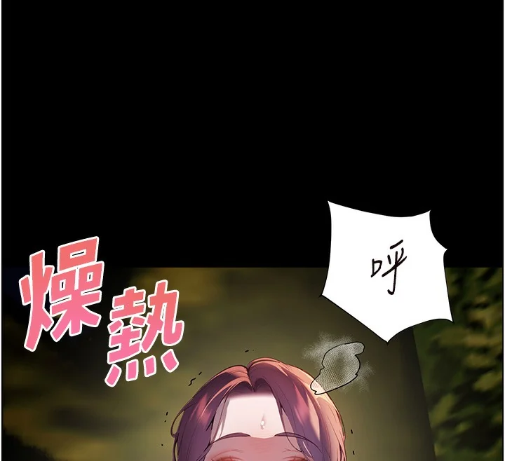 第54話