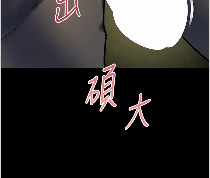 第54話