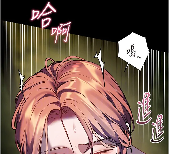 第54話