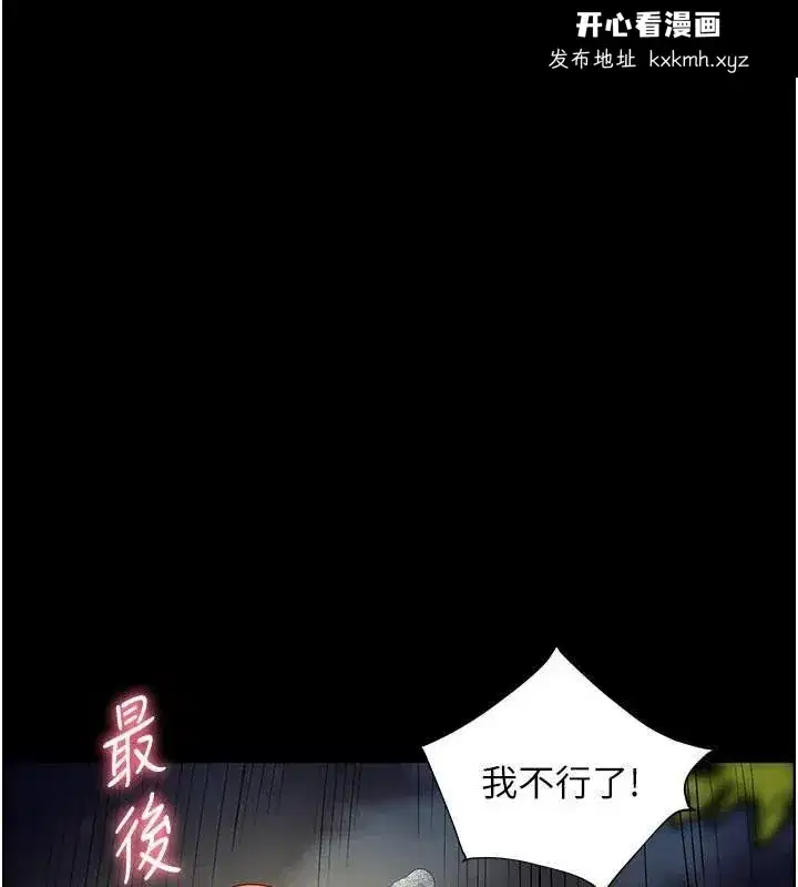 第55話
