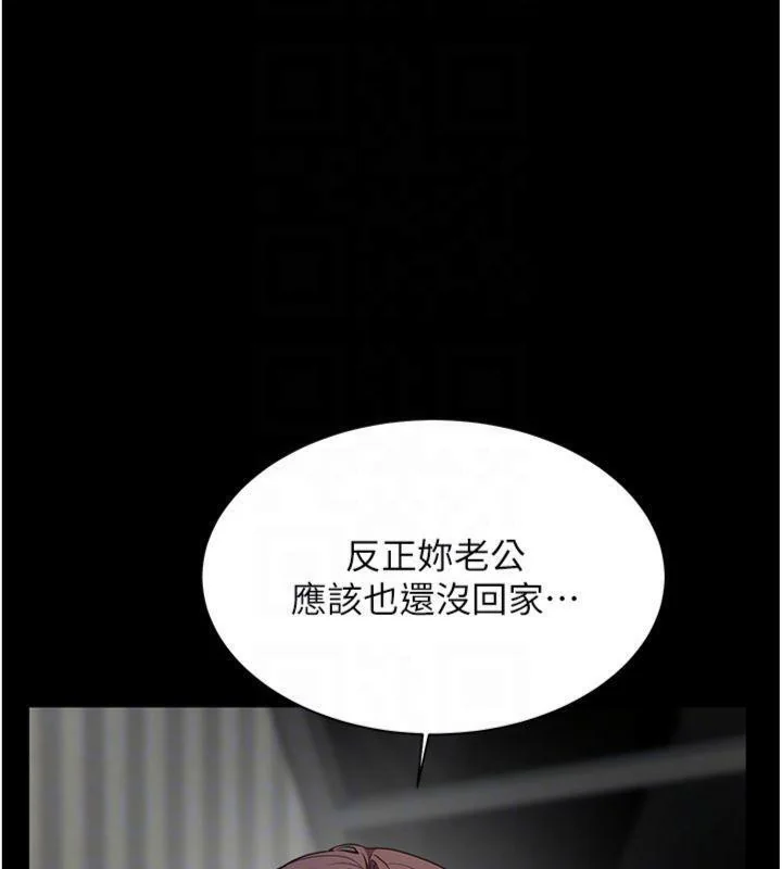第55話