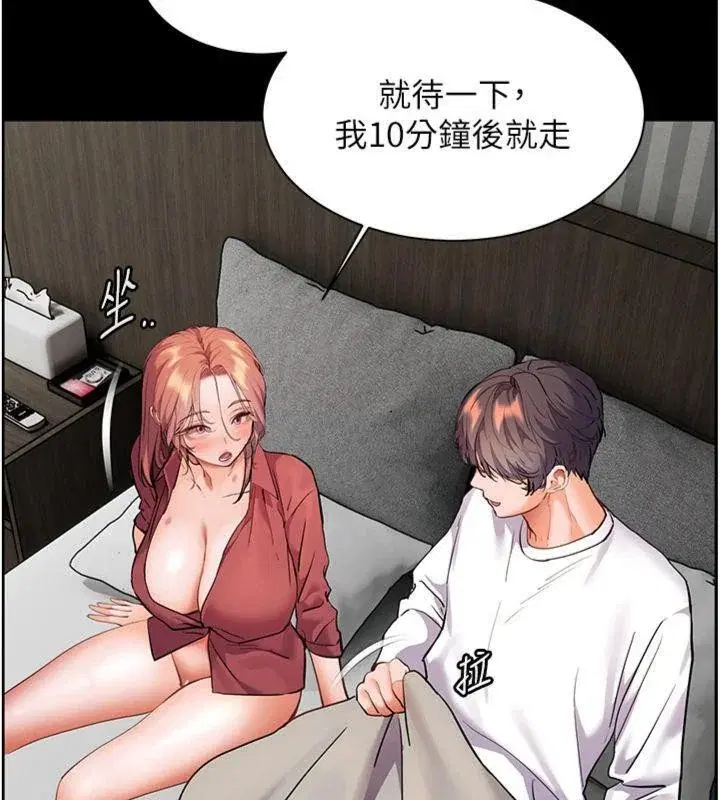 第55話