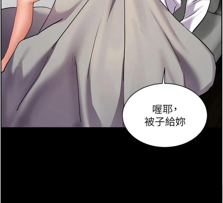 第55話