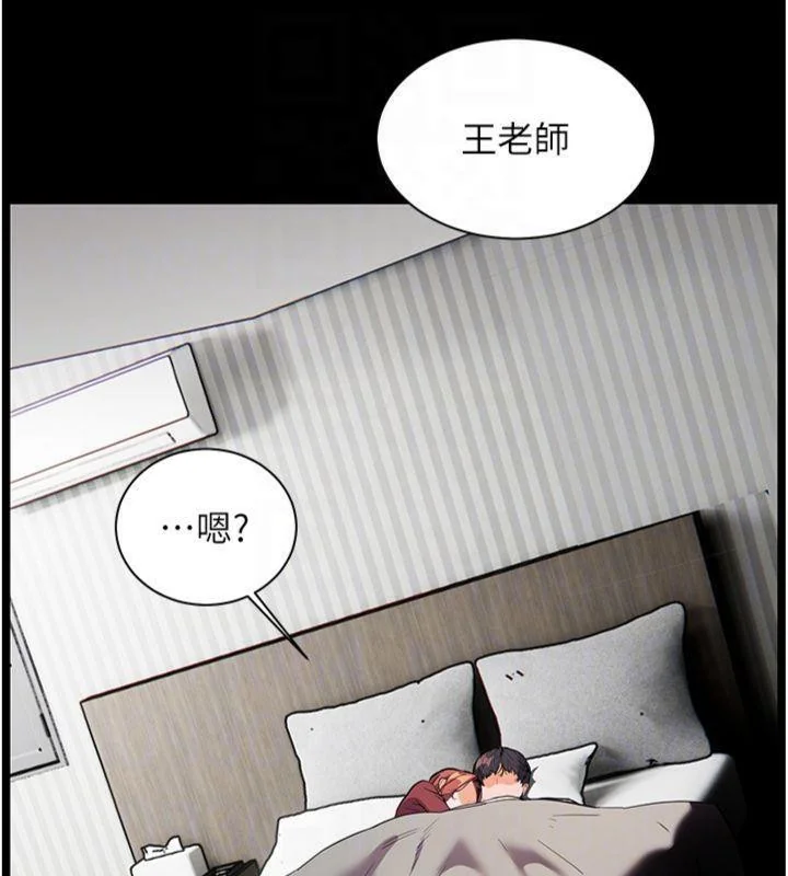 第55話