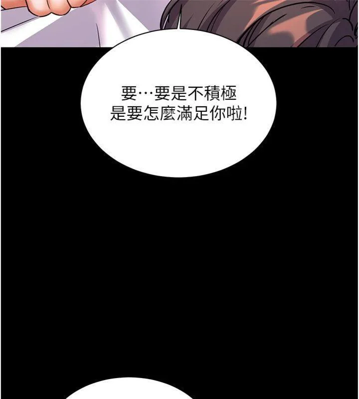 第55話