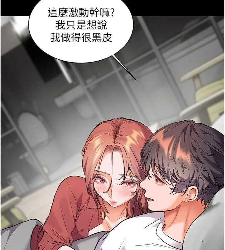 第55話