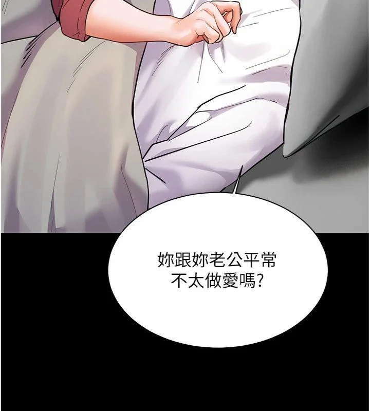 第55話