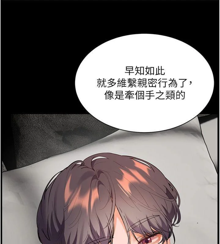第55話
