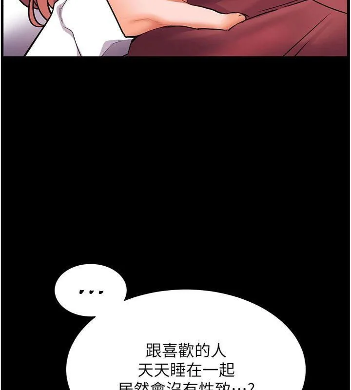 第55話