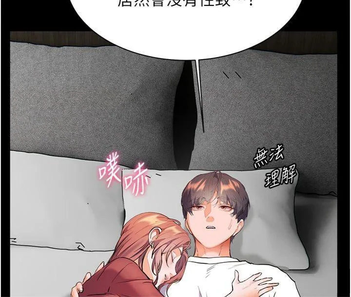 第55話