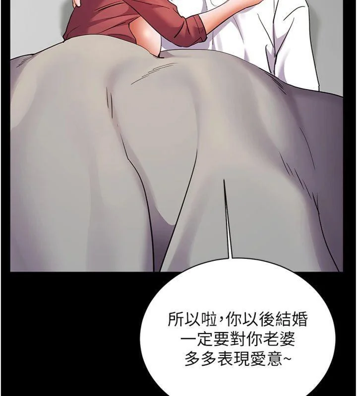 第55話